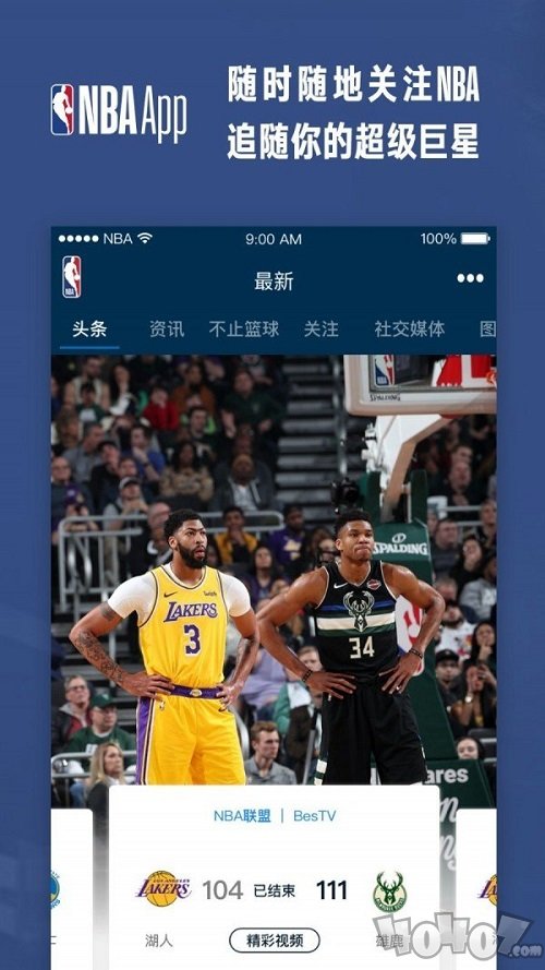 NBA