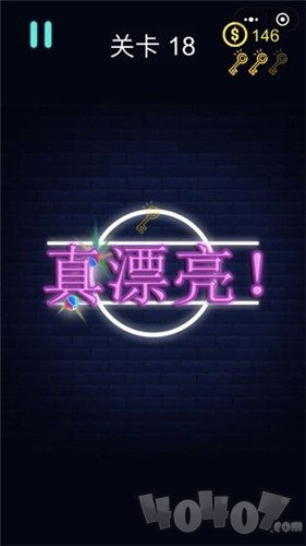我玩球贼雕