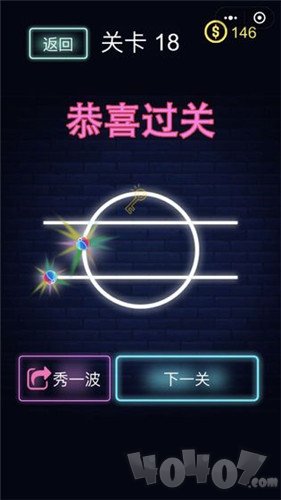 我玩球贼雕