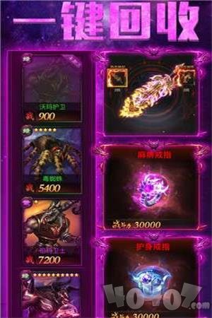 变态传奇sf