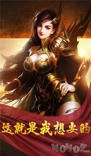 新开中变迷失传奇