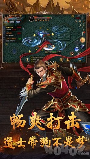 高爆单职业变态版