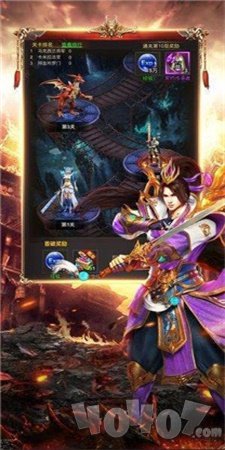 新开纵横传奇1.76元素版