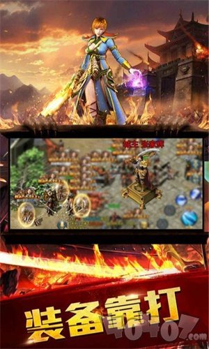 元素新开传奇1.76