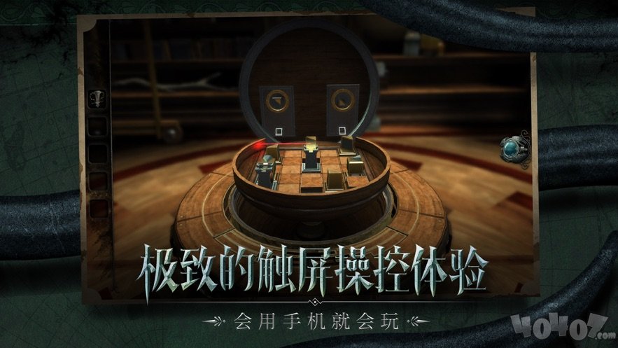 迷室往逝