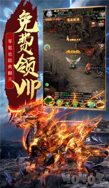 新开我本沉默打金版传奇