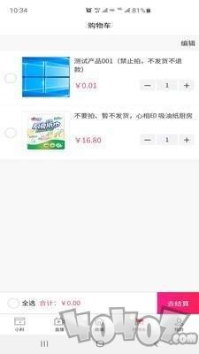 大料小视频