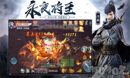 将夜行2