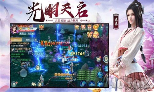 将夜行2