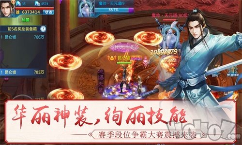 将夜行2