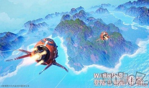 我们的星球中文版