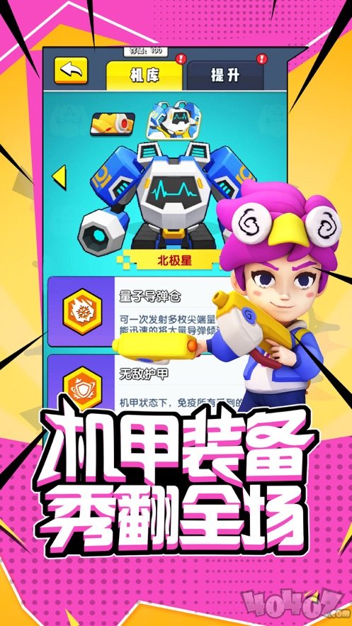 超能闯关兑换码