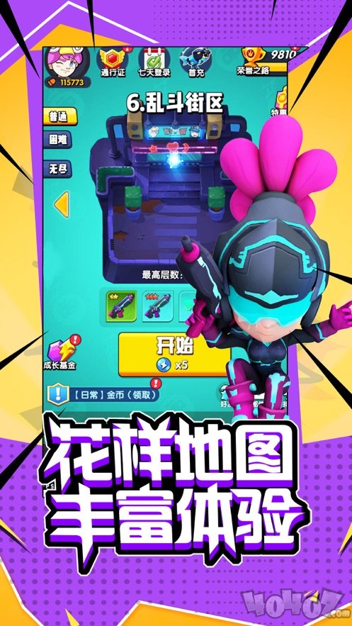 超能闯关兑换码