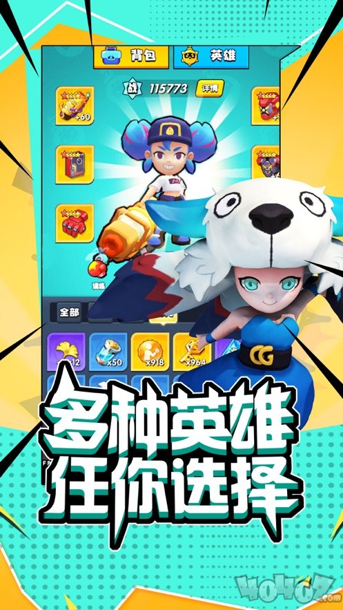 超能闯关兑换码