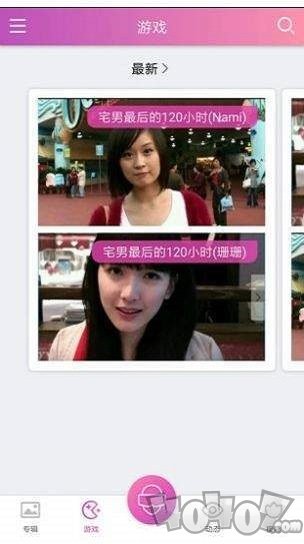 小清新