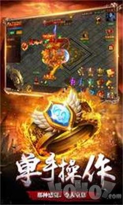 王者打金服单职业高爆