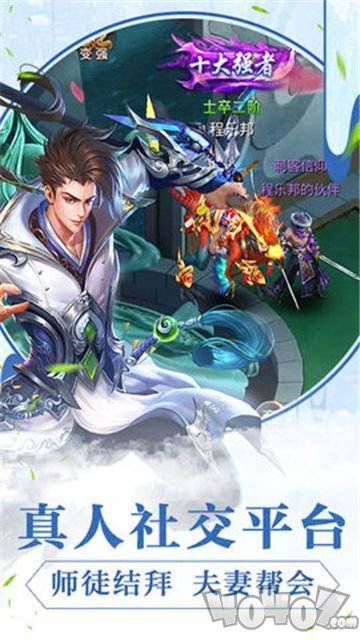 不朽女天尊