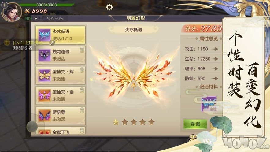 天玑舞