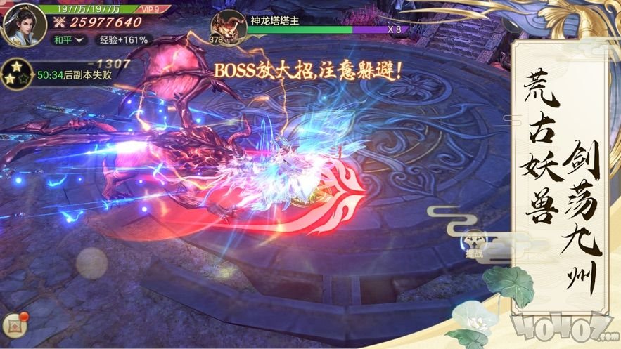 天玑舞