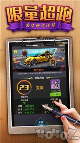 美女秘书我有18个