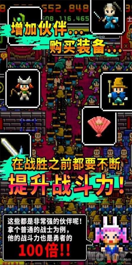 魔王又如何