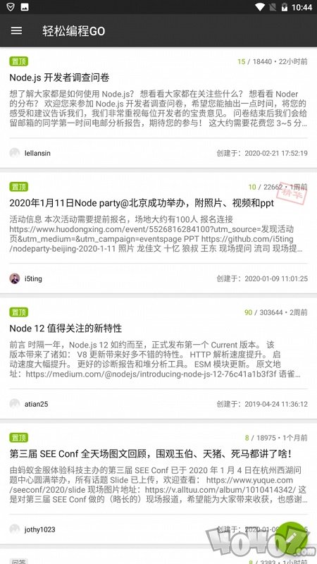 编程一点通