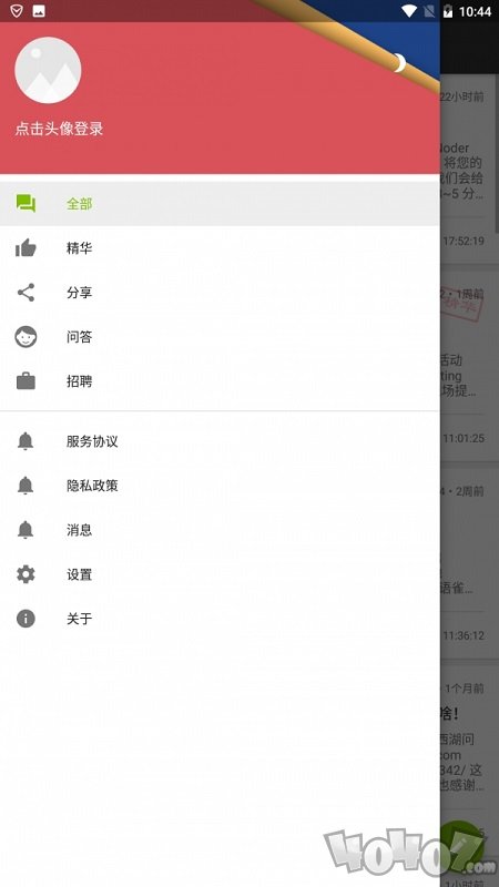 编程一点通