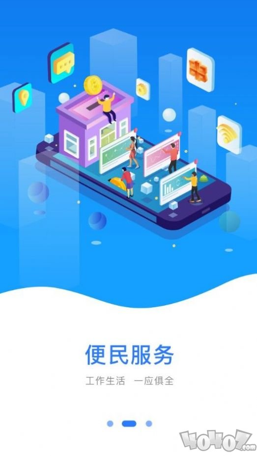 河南政务服务
