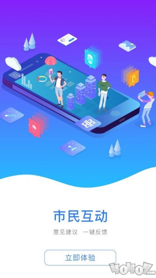 河南政务服务