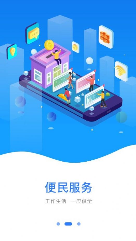 河南政务服务截图