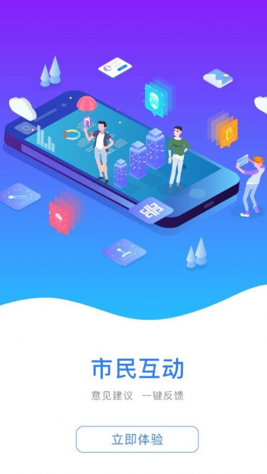 河南政务服务截图