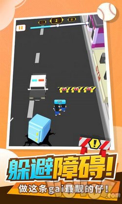 街头乱斗