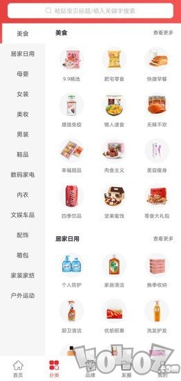 去淘