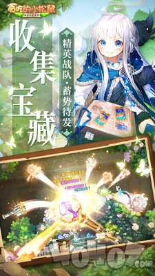 贪吃的小松鼠