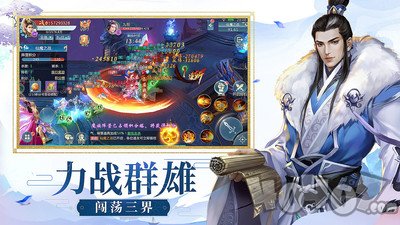 豪侠