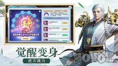 豪侠