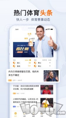 球会体育