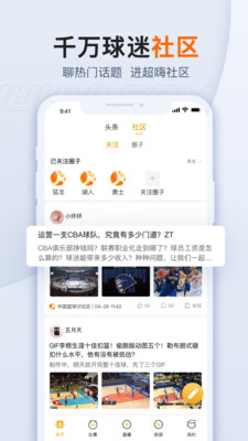 球会体育截图