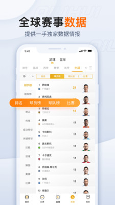 球会体育截图