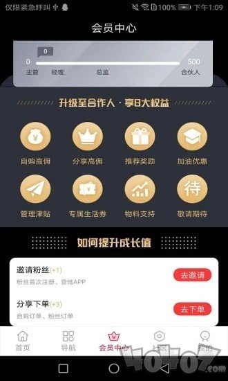 东淘淘