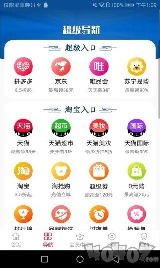 东淘淘