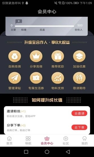 东淘淘截图