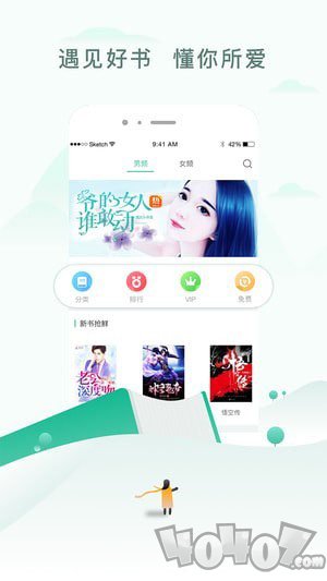 阅猎小说