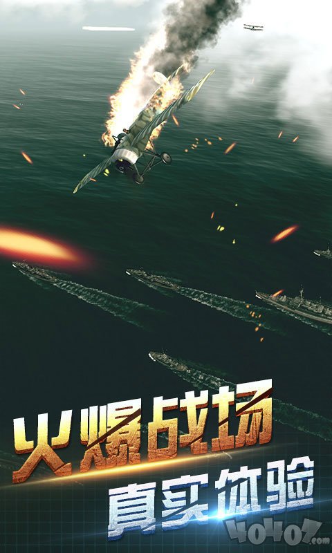 决战长空