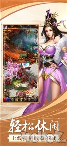 新开神途sf超变