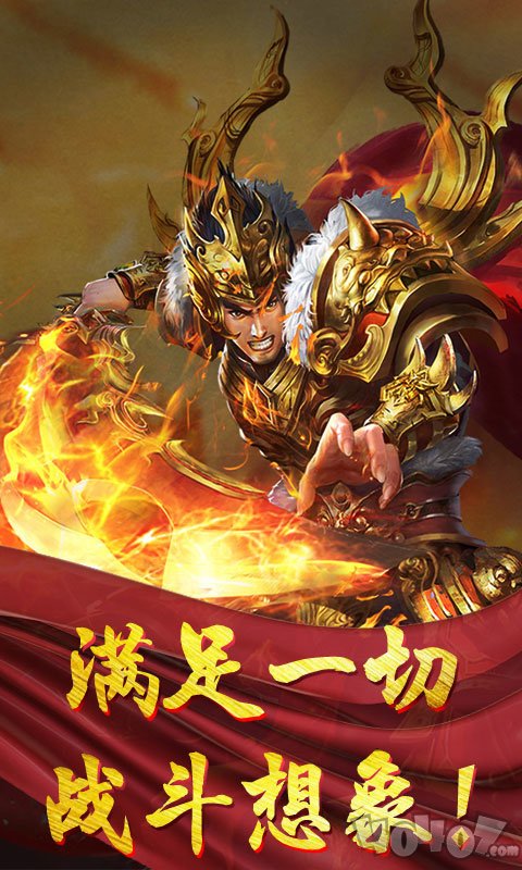 蓝月至尊旧版