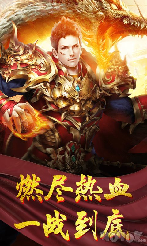 蓝月至尊旧版
