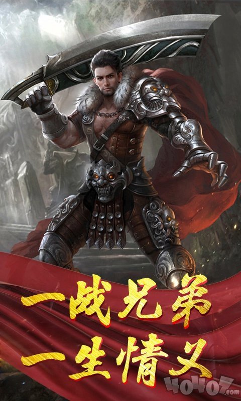 蓝月至尊旧版