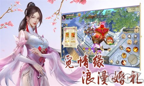 寻仙剑道