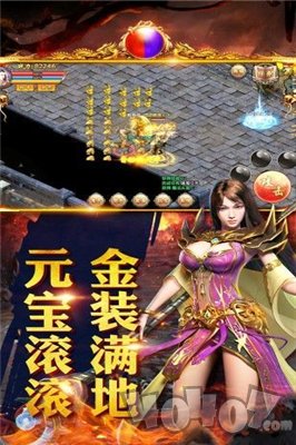 新开超变盛世传奇归来